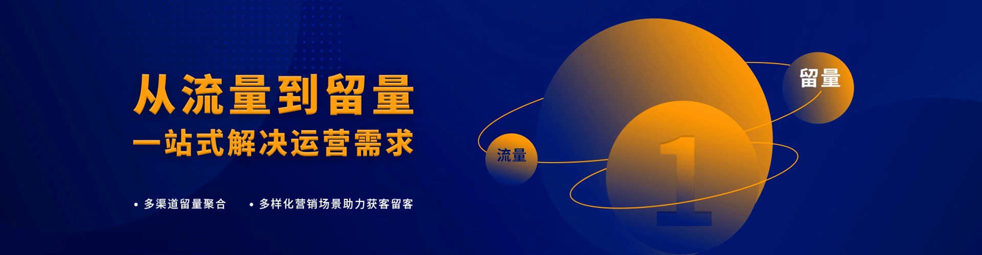 吴兴sem运营