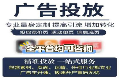 360信息流广告案例：跨界合作启示录